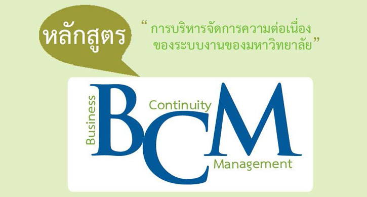 bcm_4